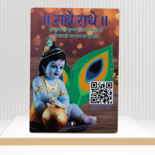 Krishna Photo Frame with QR & NFC - Tap to Play Music, Videos & Read Bhagavad Gita