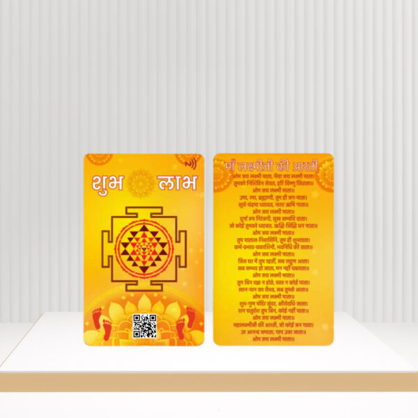 Maa Laxmi Ji Shree Yantra NFC & QR Code Card - Charan Paduka for Wealth & Prosperity